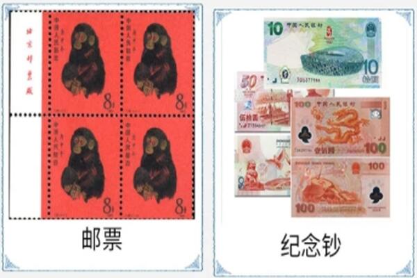 金华永康市回收邮票