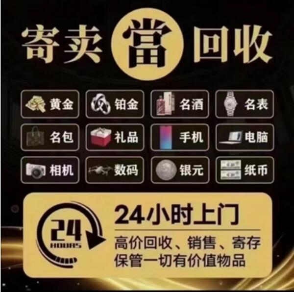 金华永康市抵押汽车
